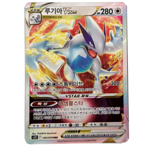 [nm] lugia v astro (080/098) 🇰🇷